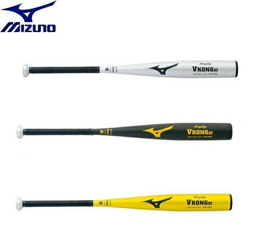 MIZUNO　ミズノ　硬式バット　金属製《ビクトリーステージ》Vコング02【80cm・82cm・83cm・84cm/900g以上】2TH204(01・21・31・41)