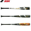 SSK エスエスケイ JR少年軟式バットラインドライブ 岡本モデル アルミ合金【70cm/480g平均 72cm/500g平均 74cm/520g平均】ミドルバランス2023春夏モデル SBB5061