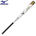 MIZUNO　ミズノ　ソフトボールバット【ミズノプロ】X02　エックス02　FRP製(83cm・84cm・85cm・86cm)2024SSモデル　1CJFS112