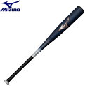 MIZUNO ミズノ 軟式バット FRP製ビヨンドマックスレガシー ショートサイズ トップ【80cm/平均710g・81cm/平均710g】2024SSモデル ...