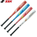 SSK エスエスケイ JR少年軟式バットスタルキー 金属製 ミドルバランス【68cm-72cm/400g-420g平均】2025SSモデル SBB5075