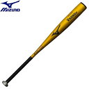 MIZUNO ミズノ 中学硬式用バット 金属製【グローバルエリート】Vコング02【82cm/平均810g・83cm/平均820g】2025SS入荷 1CJMH618(82・83)