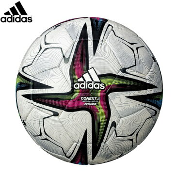 adidasアディダス サッカーボール「CONEXT21(コネクト21)」 プロ キッズ2021 FIFA主要大会 公式試合球レプリカ4号球モデル AF430