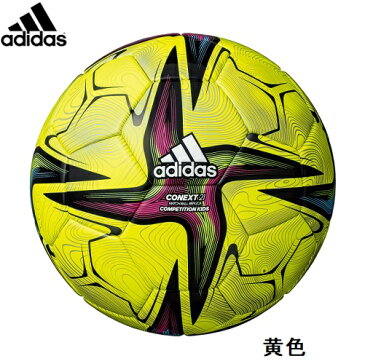 adidasアディダス サッカーボール「CONEXT21(コネクト21)」コンペティション キッズ 黄色2021 FIFA主要大会 公式試合球レプリカ4号球別色モデル AF431Y
