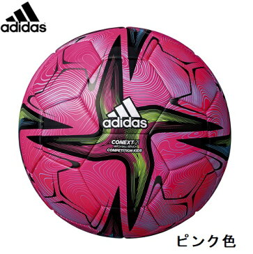 adidasアディダス サッカーボール「CONEXT21(コネクト21)」コンペティション キッズ ピンク色2021 FIFA主要大会 公式試合球レプリカ4号球別色モデル AF431P