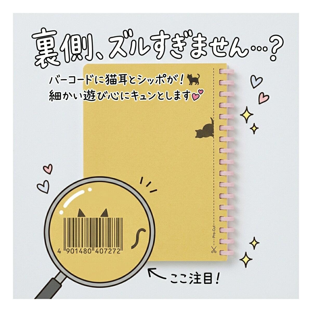 コクヨ ソフトリングノート 10周年記念 ぷにぷに子ねこ A6サイズ 猫 ねこ 肉球 パン やわらかい かわいい 文房具 手帳 メモ 限定 限定デザイン bunseido-stationery-10000006 文誠堂楽天市場店 サンプル画像3