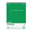 コクヨ メ-12計算用紙 ( B5 )