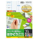 【メール便対応】コクヨプリンタを選ばないはかどりラベルA4 20面 22枚KPC-E1201-20