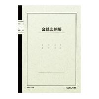 サイズ：※B5 行数：30行 桁数：8 品名：金銭出納帳（科目入り） 枚数：50枚 ●紙質/上質紙●タテ252×ヨコ179mm メール便は4冊まで1通発送になります。