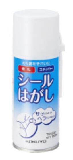 コクヨシールはがしスプレー式180mlTW-202