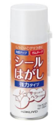 コクヨシールはがしスプレー式180mlTW-P202N