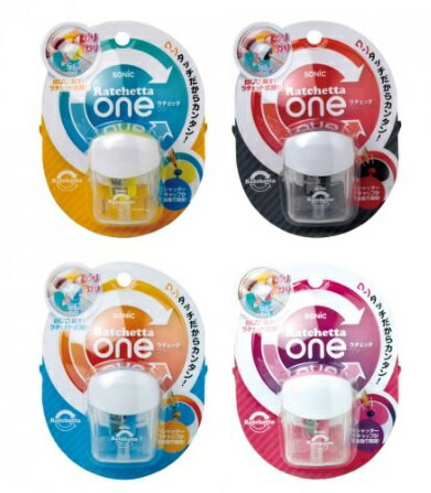 ソニックハンディ鉛筆削りラチェッタワンSK-8810