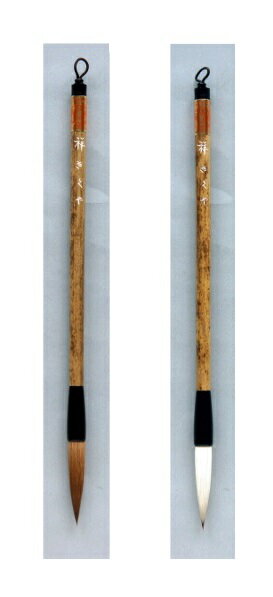 きくや本舗だるま筆（しょう）赤筆（R35）白筆（W35)