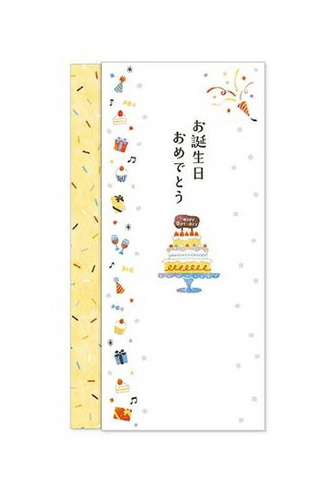 ササガワ（タカ印）スリム多当 花きらりお誕生日おめでとう5-32421枚入金封