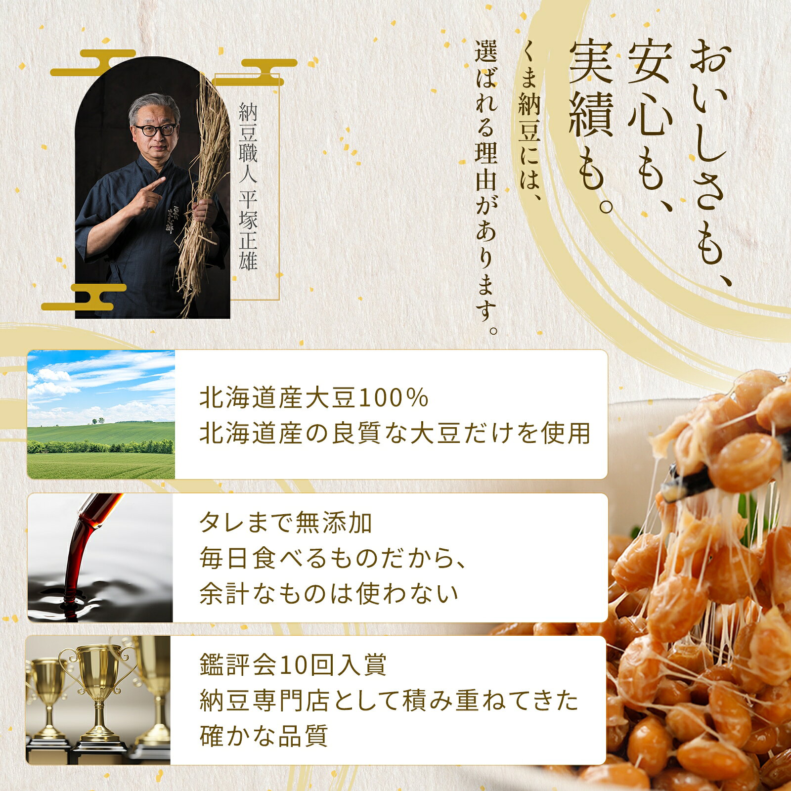 【お中元熨斗対応可】 【北海道 の わら 納豆 大粒 24本 セット】 80g くま納豆 わら納豆 藁納豆 なっとう 高級納豆 高級 ご飯のお供 ご飯のおとも 詰め合わせ ギフト ごはんのおとも ごはんのお供 北海道 お取り寄せ bunshirou710-10000152 納豆専門豆の文志郎楽天市場店 サンプル画像2
