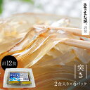 【ところてん 突き 6パック 12食】 130gx12 ところてん 心太 磨き水のところてん・突き 太 お取り寄せグルメ 美味しい おいしい お取り寄せ グルメ 贈り物 食べ物 喜ばれる お礼 天草 あまくさ 国産 トコロテン 酢醤油 林檎酢醤油 | 低カロリー まとめ買い 取り寄せ 毎食
