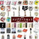 【コンプリートセット 42種】 納豆 なっとう 34個ところてん4個 煎り大豆4個 ギフト | ナットウ わら納豆藁 黒豆納豆 納豆ギフト 藁納豆 わら めかぶ...
