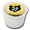 【北海道産】 納豆 くま納豆カップ ひきわり 40g×1個 北海道産大豆100%使用 ひきわり大豆 なっとう ナットウ 北海道 北海道産 北海道グルメ お取り寄...