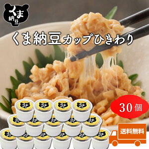 【ひきわり納豆】手巻き寿司などに便利なひきわり納豆のおすすめは？