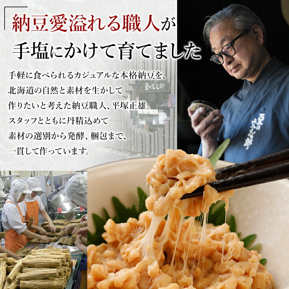 【北海道産】くま納豆カップ極小粒40gtimes;15個ひきわり40gX15個北海道産大豆100%使用ごはんのお供