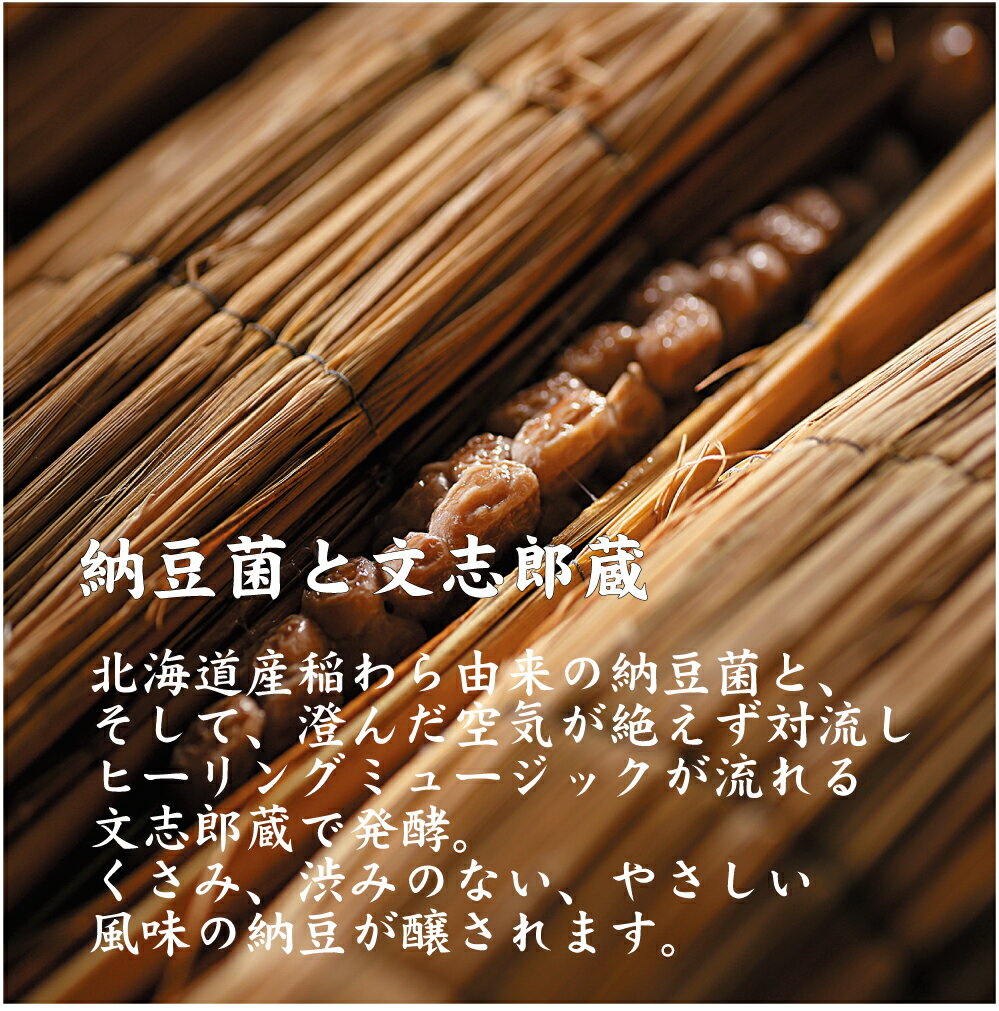 【業務用】極小粒な納豆 40gx120 ラベルなし |北海道産 大豆 100% ごはんのお供 おかず 納豆 ご飯のお供 朝ごはん 朝食 美味しい納豆 北海道 お取り寄せ 業務 用 パック タレ 冷凍 なっとう 国産納豆 小粒納豆 小粒 ご飯のおとも ユキシズカ ご飯の友 業務用食材 給食 大容量 3