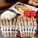 【わら納豆 大粒12本 小粒12本 セット】 くま納豆 納豆 小粒大豆 北海道の 藁納豆 わら納豆 詰め合わせ なっとう ナットウ 藁 北海道産 大豆 高級納豆...