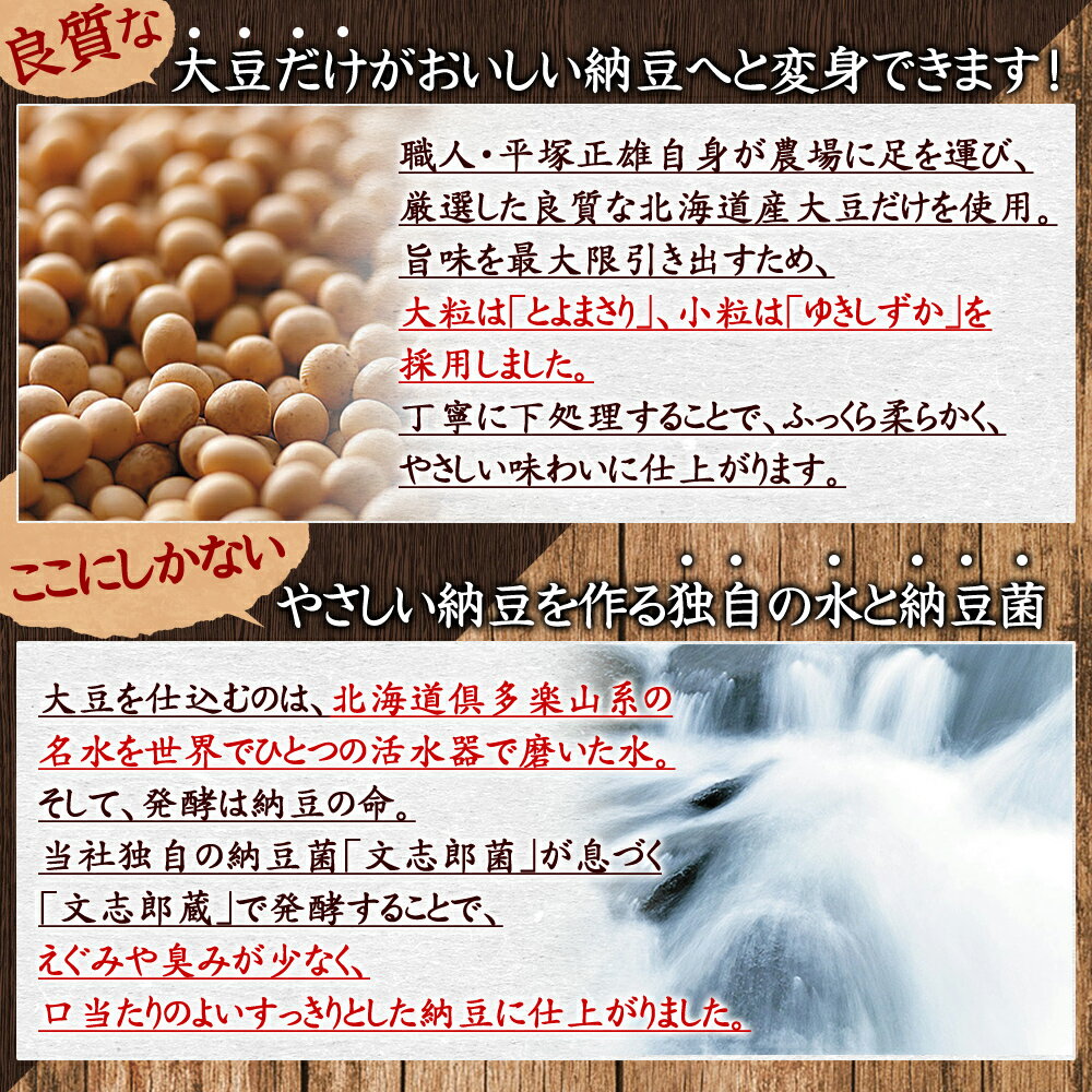 【北海道のわら納豆 激辛】 納豆80g×1 ビックリ激辛 | 北海道産赤唐辛子パウダー 道産小粒納豆 ごはんのお供 おかず 納豆 ご飯のお供 朝ごはん 朝食 美味しい納豆 北海道 お取り寄せ なっとう 国産納豆 北海道わら納豆 小粒納豆 小粒 ごはんのおとも ご飯のおとも ご飯の友 3