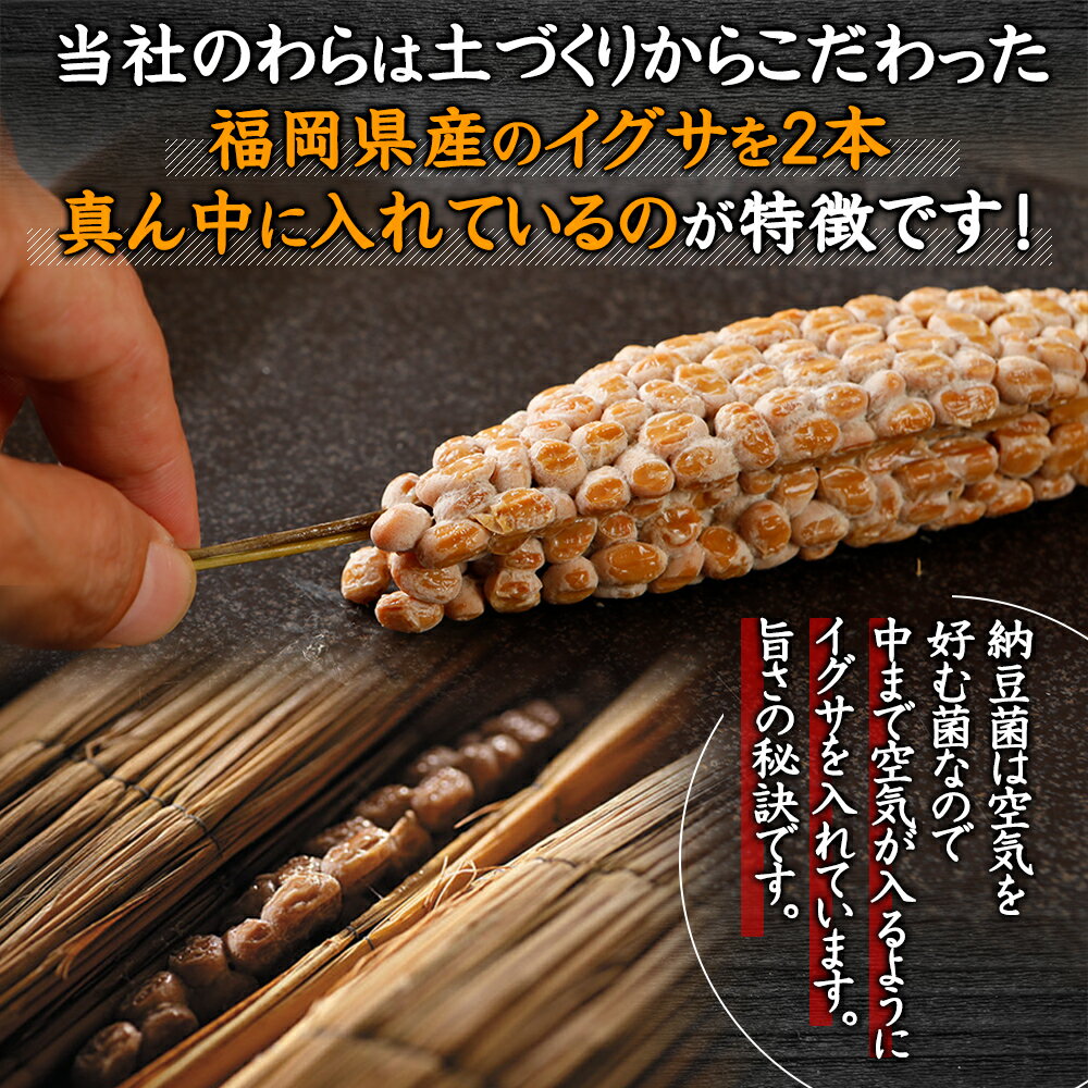 北海道のわら納豆の小粒タイプで 高評価なギフト わら包みの素朴な風味の中に道産小粒 ゆきしずか のやさしい味わい ふっくらやわらか仕上げの小粒タイプです 納豆80g くま納豆 納豆 小粒大豆 なっとう ご飯のおとも 大豆 ナットウ お取り寄せグルメ わら 藁納豆 おかず ... 北海道のわら納豆の小粒タイプで 高評価なギフト わら包みの素朴な風味の中に道産小粒 ゆきしずか のやさしい味わい ふっくらやわらか仕上げの小粒タイプです 納豆80g くま納豆 納豆 小粒大豆 なっとう ご飯のおとも 大豆 ナットウ お取り寄せグルメ わら 藁納豆 おかず ...