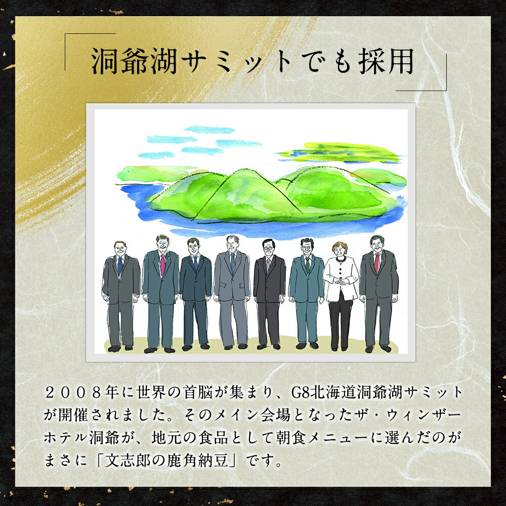 【贅沢納豆セット】納豆わら納豆わらなっとうナットウ詰め合わせ国産大豆大粒小粒贅沢ご飯のおともお取り寄せご飯のお供お取り寄せグルメギフト藁納豆黒豆納豆ごはんのお供高級納豆ご飯お供ご飯のおかずごはんの友御飯の友まとめ買い