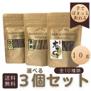 \20時から最大20%OFFクーポン+最大P14倍/選べるミニおやつ ”手でぽきっと折れる” スティックタイプのバラエティパック3点 BUN’S KITCHEN...