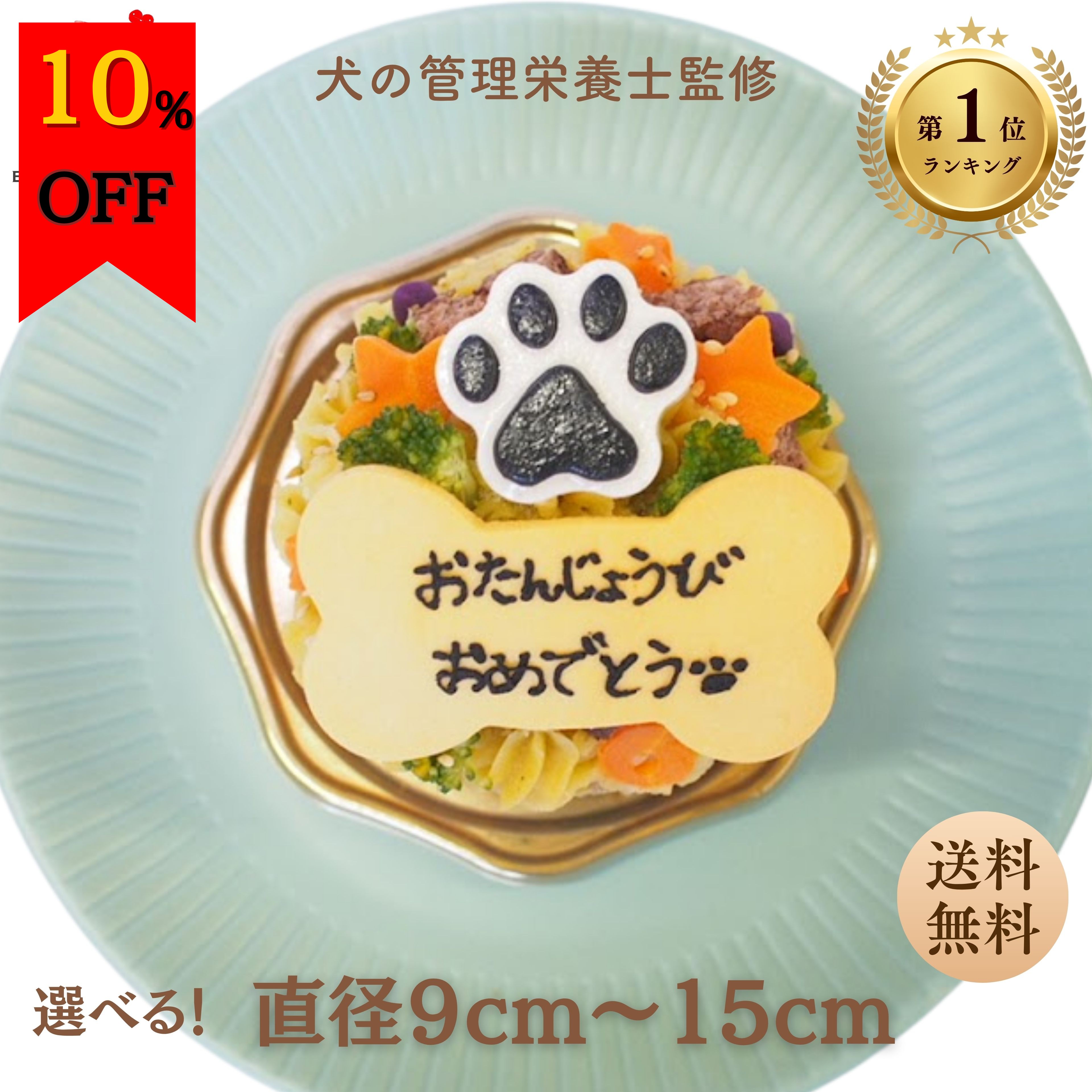 ＼ブラックフライデー開幕!全商品10