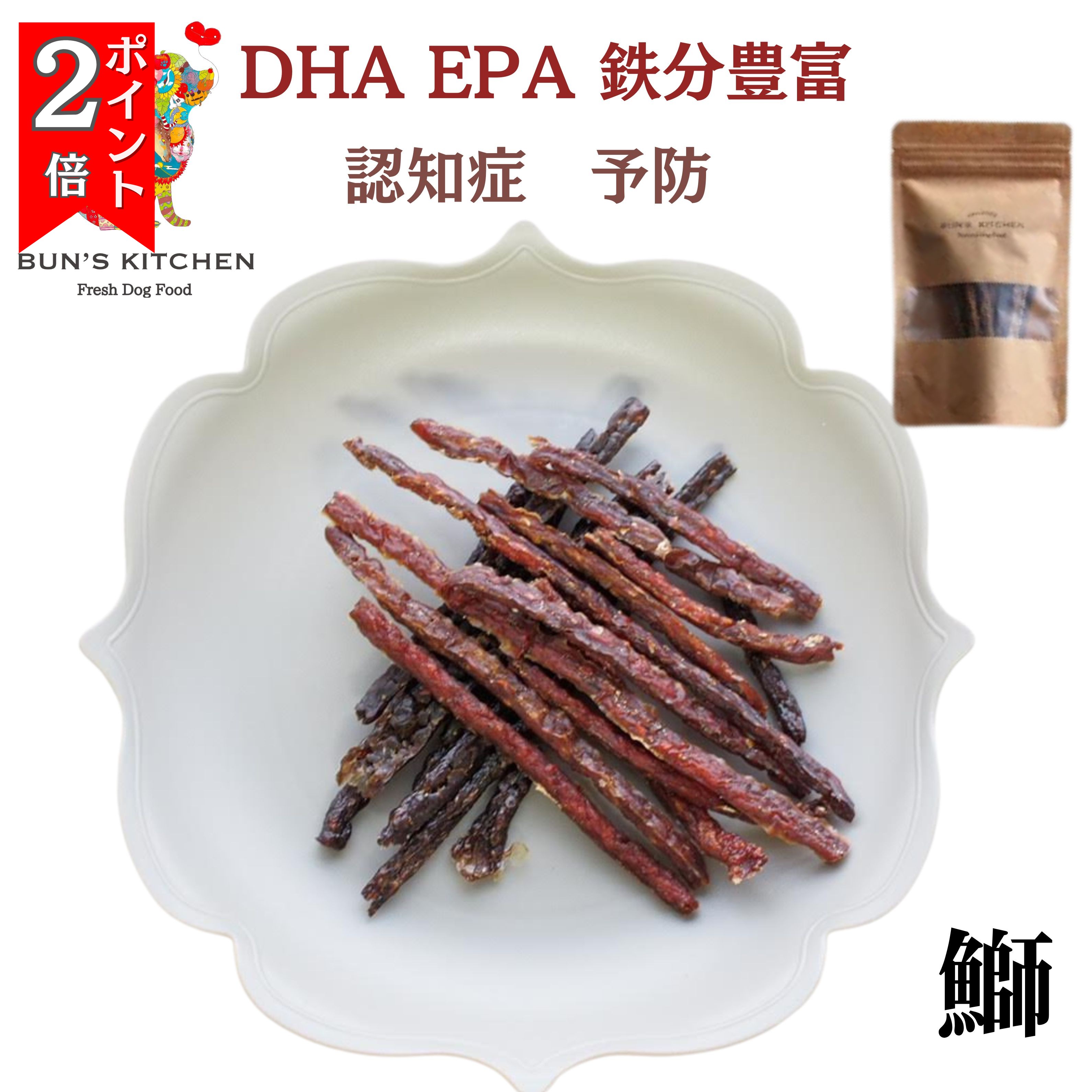 ＼7日はお買得！最大2000円OFF+P2倍確