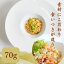 【月間優良ショップ受賞】お野菜たっぷりごはん 鶏ミンチ&豚もも BUNS'KITCHEN 70g 国産 保存料 着色..