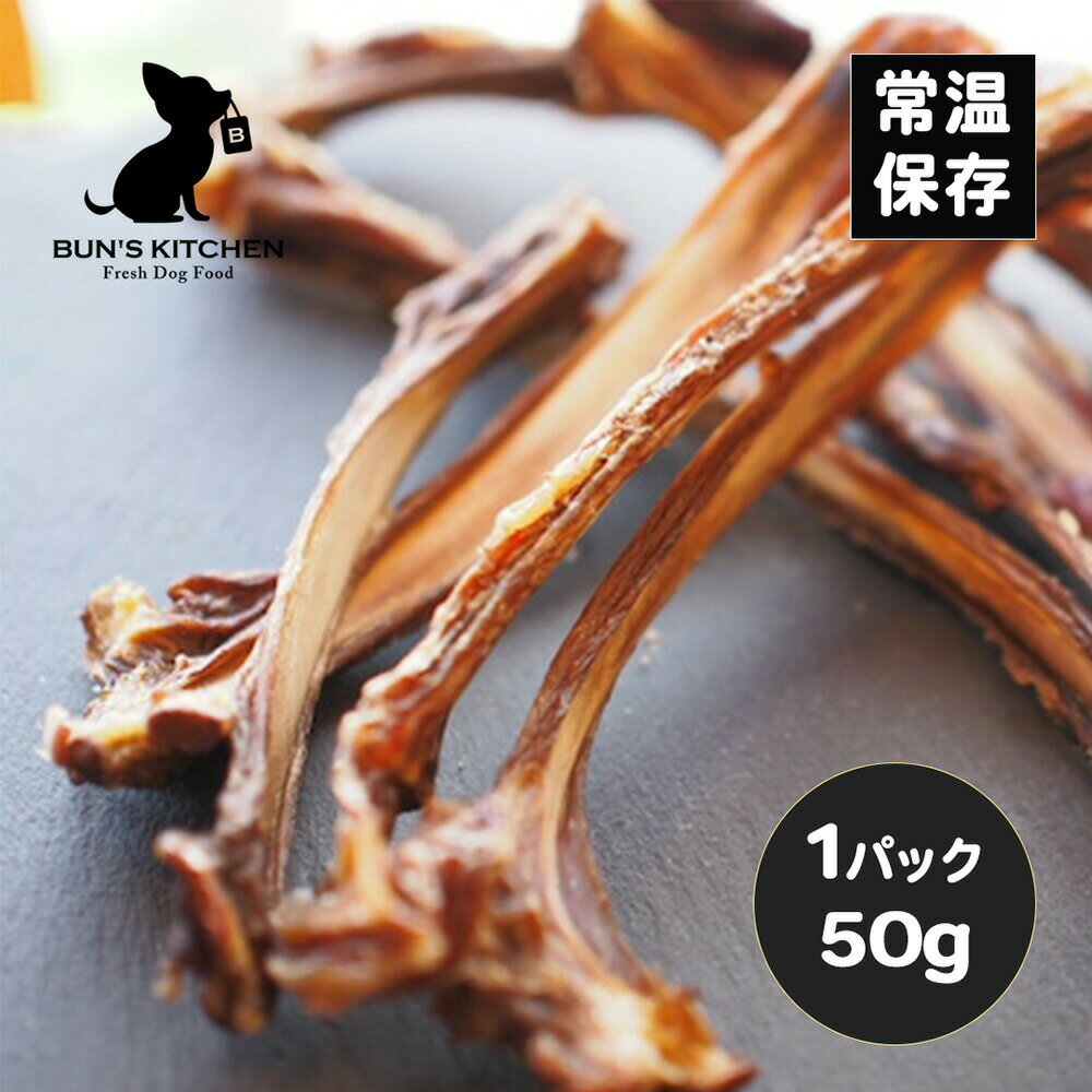 ��4����Ķ�䤪������10��OFF+P����15�ܡ��ڷ��ͥ�ɥ���å׼��ޡ�ʡ���������� ���ڥ���� 50g��BUN��S KITCHEN�� �� ��¸�� �忧�� ̵ź�� �ð�ո�ǧ �������ܻ� �ҥ塼�ޥ󥰥졼�� �ѥԡ�