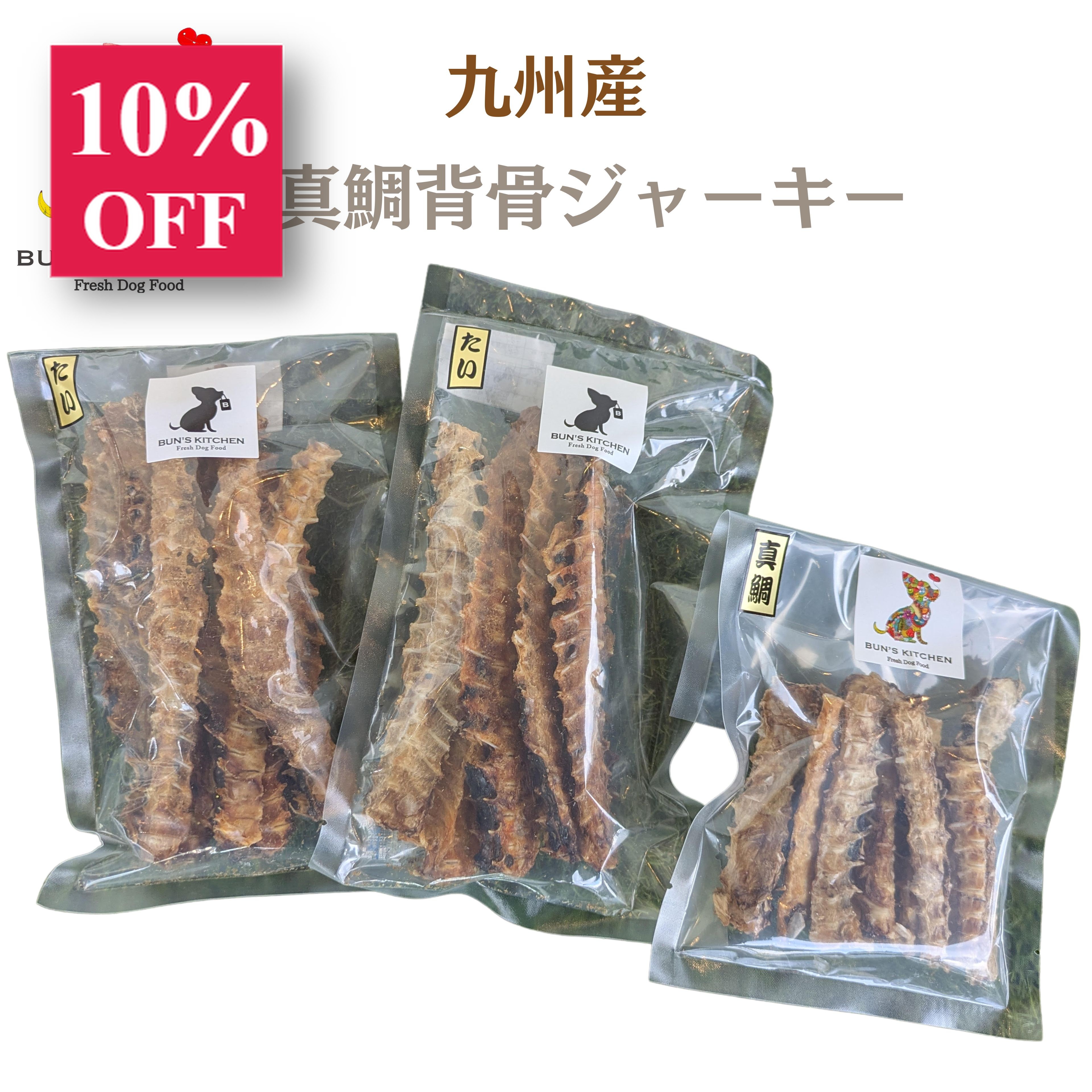 ＼10日は超お買得！20％OFF+ポイント10倍確定／【月間優良ショップ受賞】【送料無料】九州産天然 ...