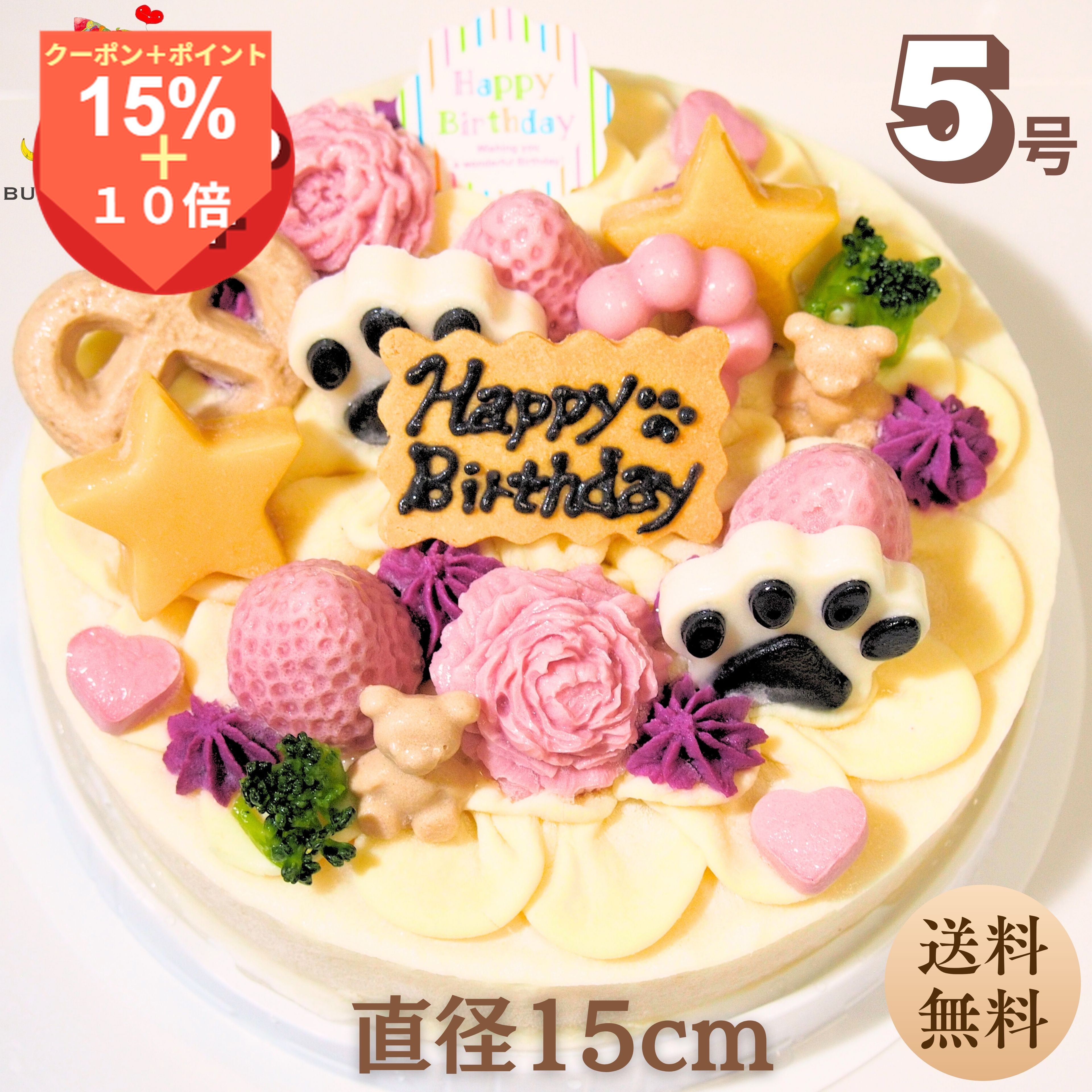 ��15����Ķ��������15��OFF+����P14�ܡ��ڷ��ͥ�ɥ���å׼��ޡ۸��ѥС����ǡ������� 5�� �ǥ����ȥ����� ��BUN'S KITCHEN�����ѥ����� ��...