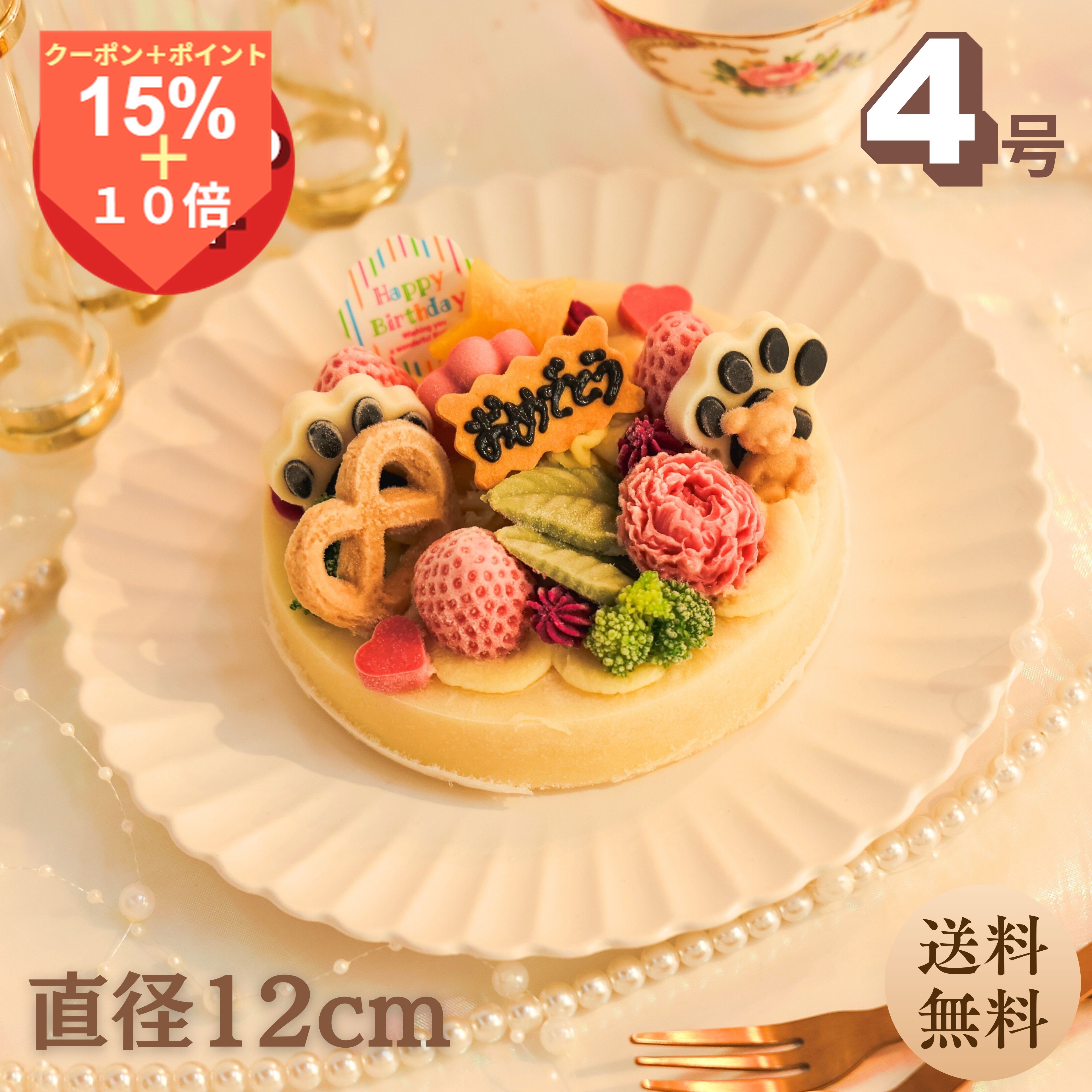 ��15����Ķ��������15��OFF+����P14�ܡ��ڷ��ͥ�ɥ���å׼��ޡ۸��ѥС����ǡ������� 4�� �ǥ����ȥ����� BUN��S��KITCHEN��ľ��12cm����...
