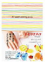 コクヨ WORK×CREATEシリーズ おえかきブック Single KE-WC37
