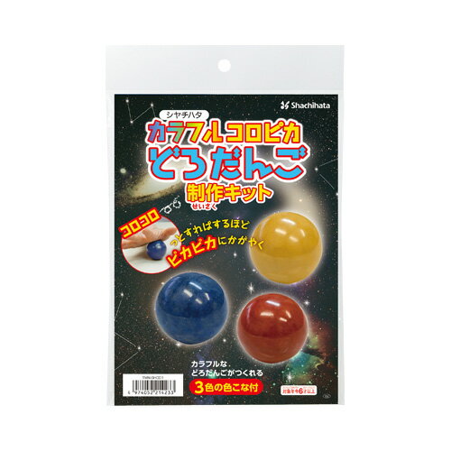 シャチハタ　カラフルコロピカどろだんご制作キット　TMN-SHCD1