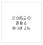 コクヨ　回転印　欧文数字　6号6連　ゴシック体　IS-6-6