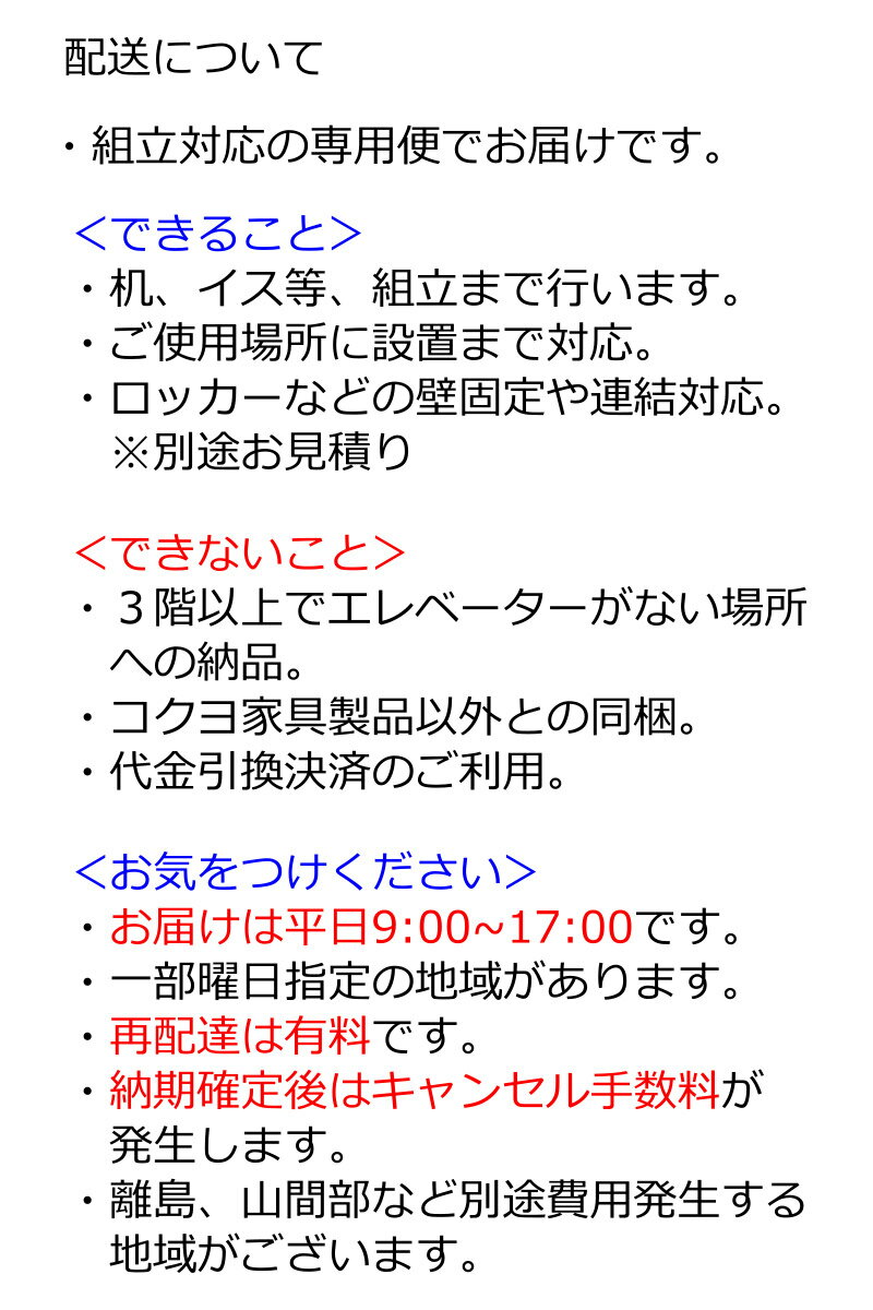 コクヨ フレーム傘立て 60本用 筒状タイプ ...の紹介画像2