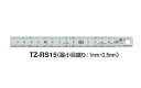 【メ可】コクヨ ステンレス直定規 ツヤ消し仕上げ C型 JIS1級 15cm TZ-RS15