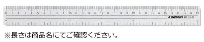 ステッドラー　直線定規・両側目盛り付き　40cm　962 20-40