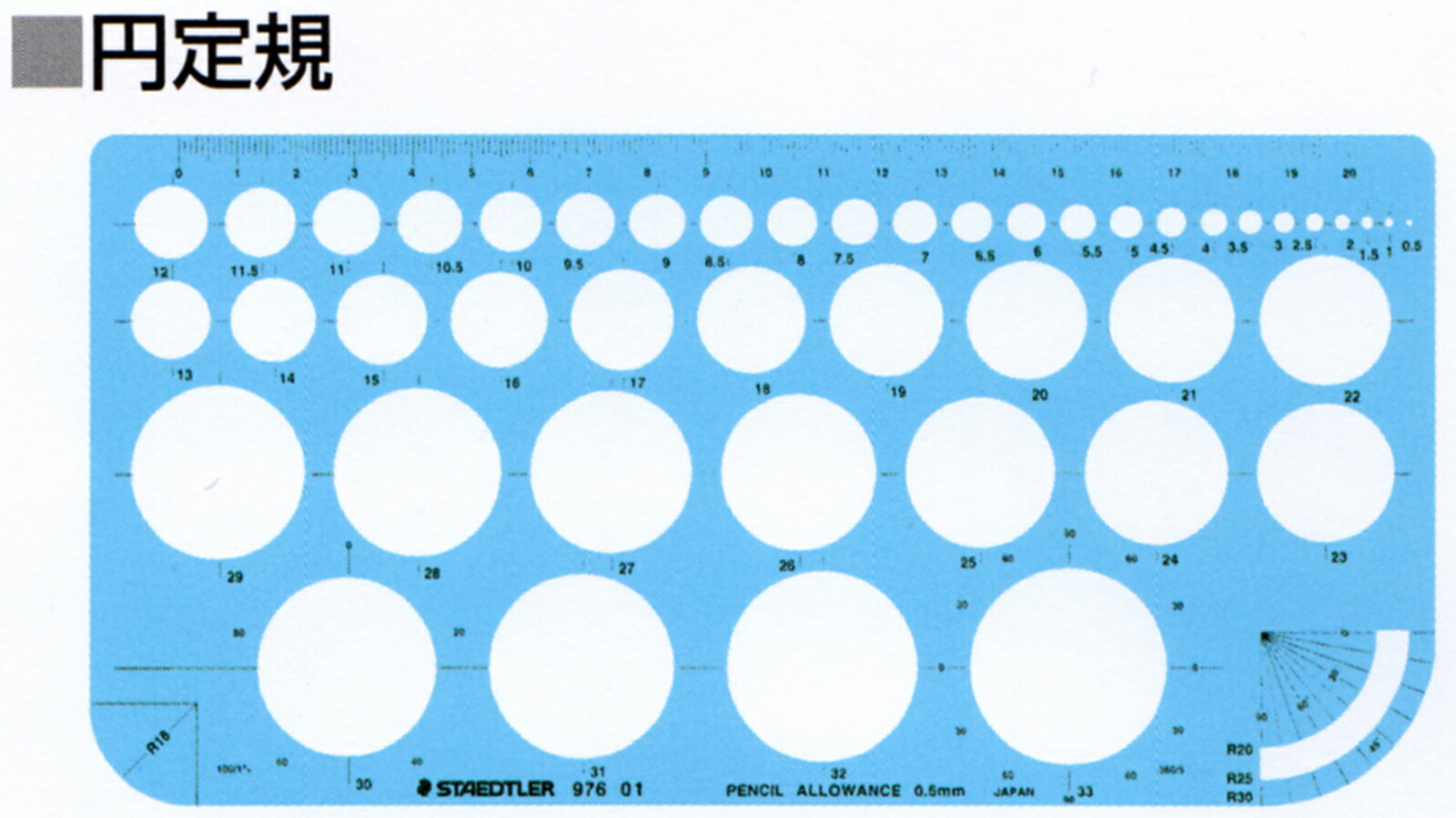 ウチダ　テンプレート　No103　円定規　NO103、23穴