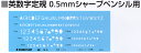 【メ可】ステッドラー 文字用テンプレート 英数字定規 0.5mmシャープペンシル用 981 15-5