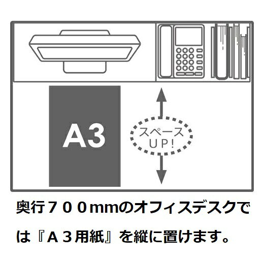 LIHITLAB. 机上台 幅590mm ハイタイプ マットブラック A-7333-124 [2]