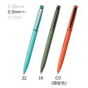三菱鉛筆 ジェットストリームプライム<JETSTREAM PRIME> シングル 0.5mm 回転繰り出し式 SXK330005
