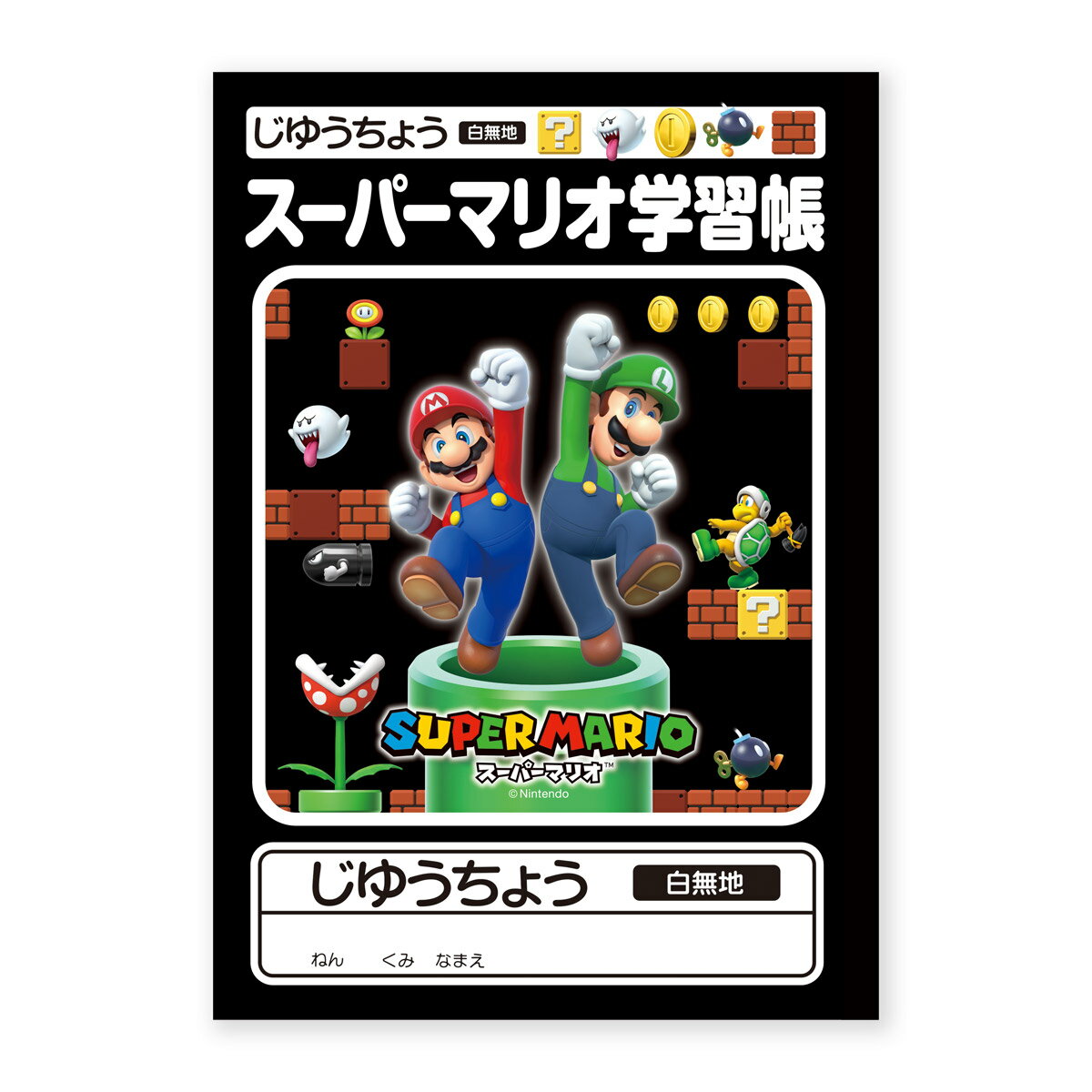 三菱鉛筆　スーパーマリオS6＜SUPERMARIO＞　学習帳　じゆうちょう　白無地　30枚　B5　限定　A01190JSMS6