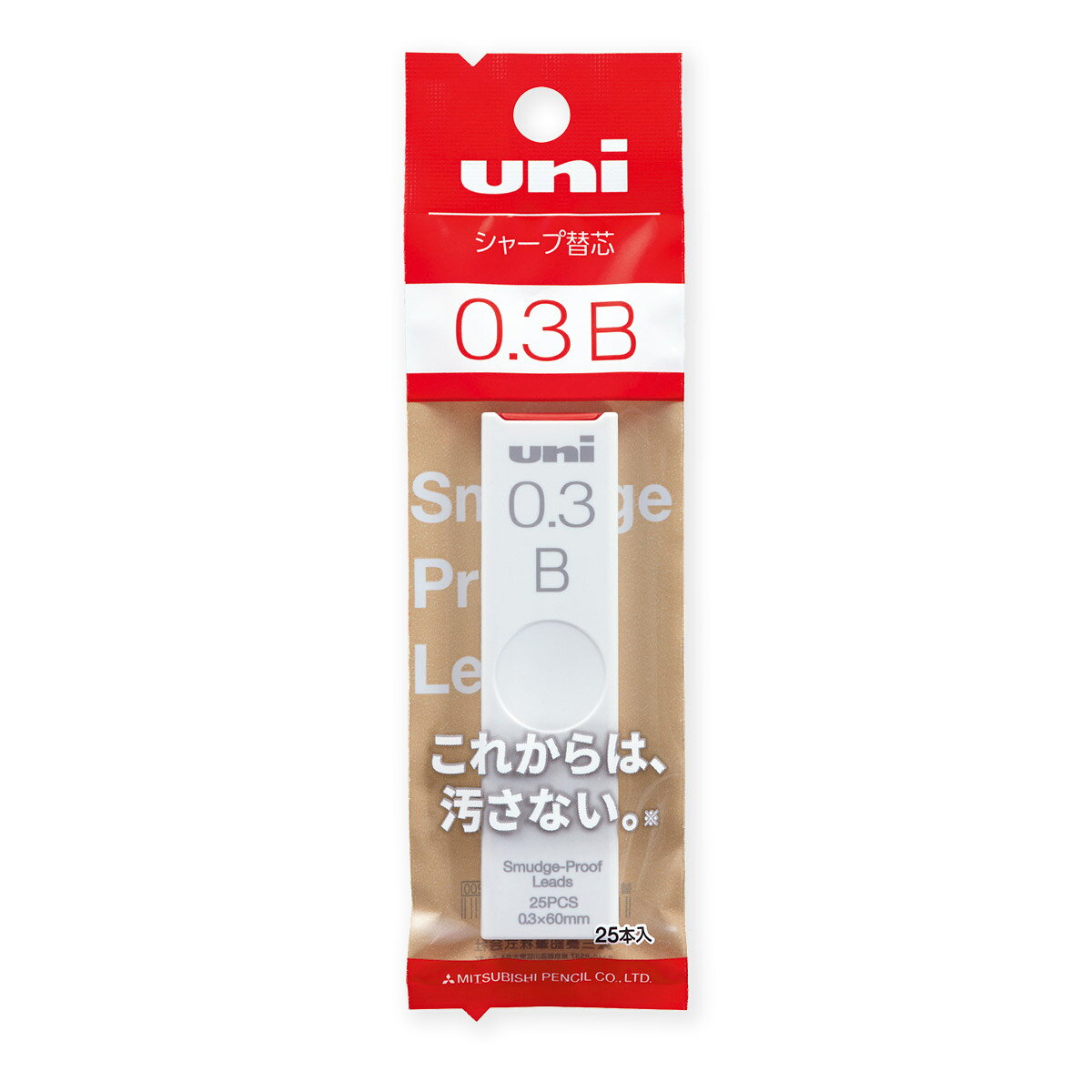 三菱鉛筆　ユニ＜uni＞　シャープ替芯　0.3mm　B　25本入り　ULS03251PB