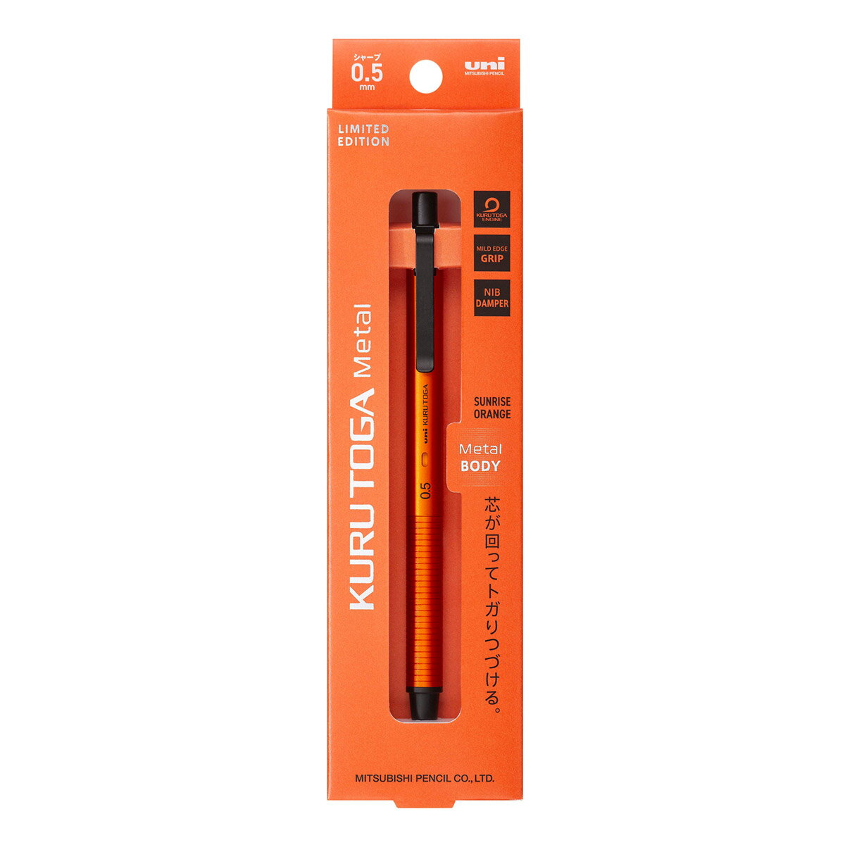楽天市場】クルトガダイブ限定色（筆記具｜文房具・事務用品）：日用品
